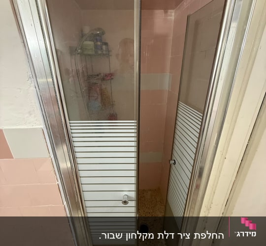 מקלחון פינתי עם דלתות זכוכית וידית